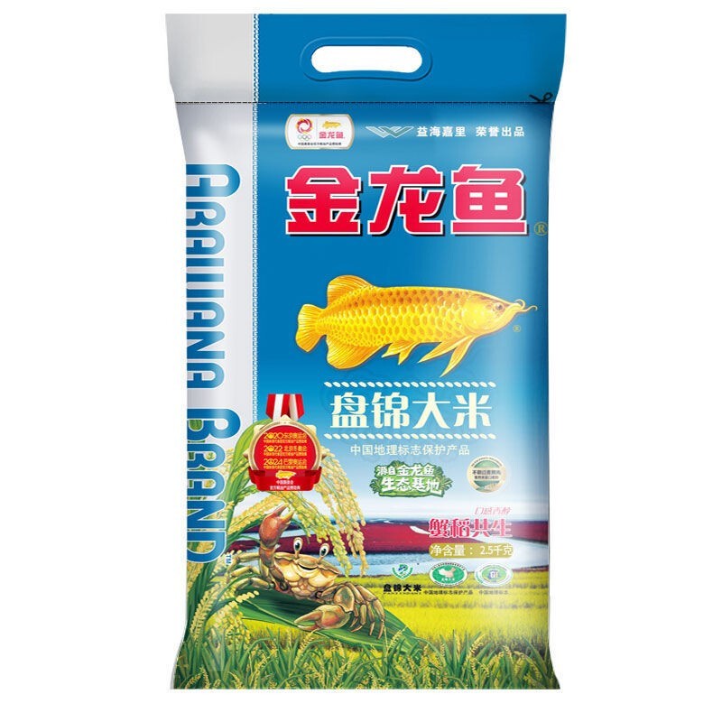 金龙鱼盘锦大米2.5kg（袋） 深蓝色