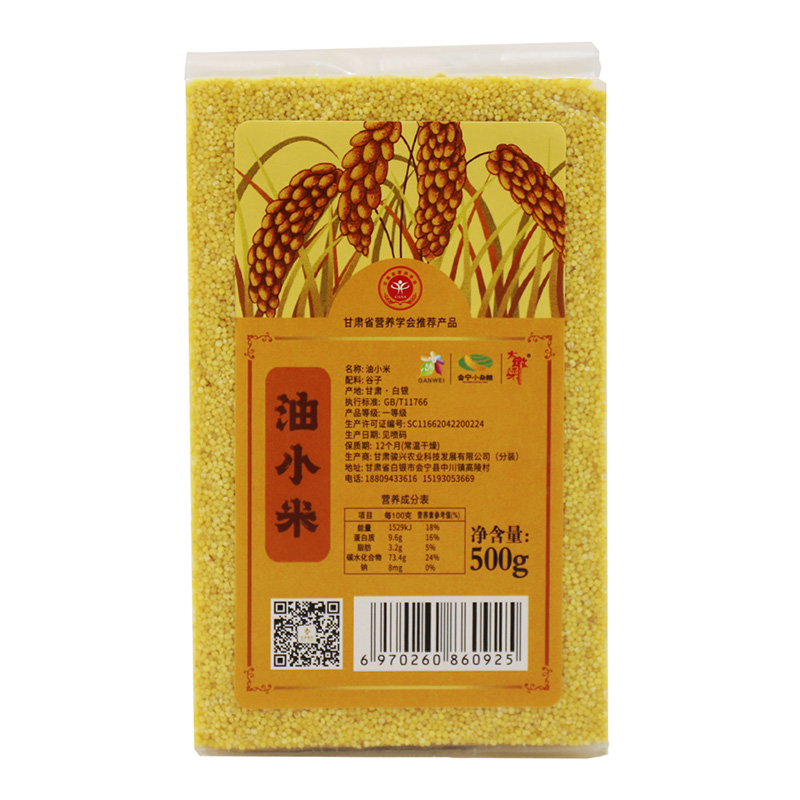 大墩梁 小杂粮 500g*3 甘肃会宁 黄色（单位：份）