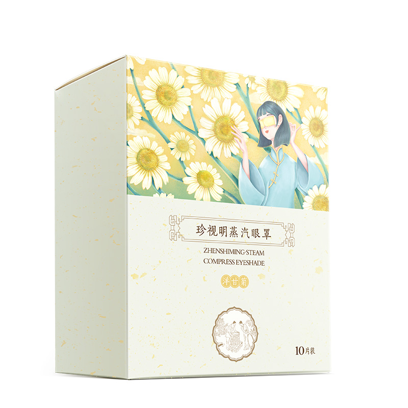 珍视明蒸汽洋甘菊热敷眼罩洋甘菊1片/袋 10袋/盒（单位：盒） 白色