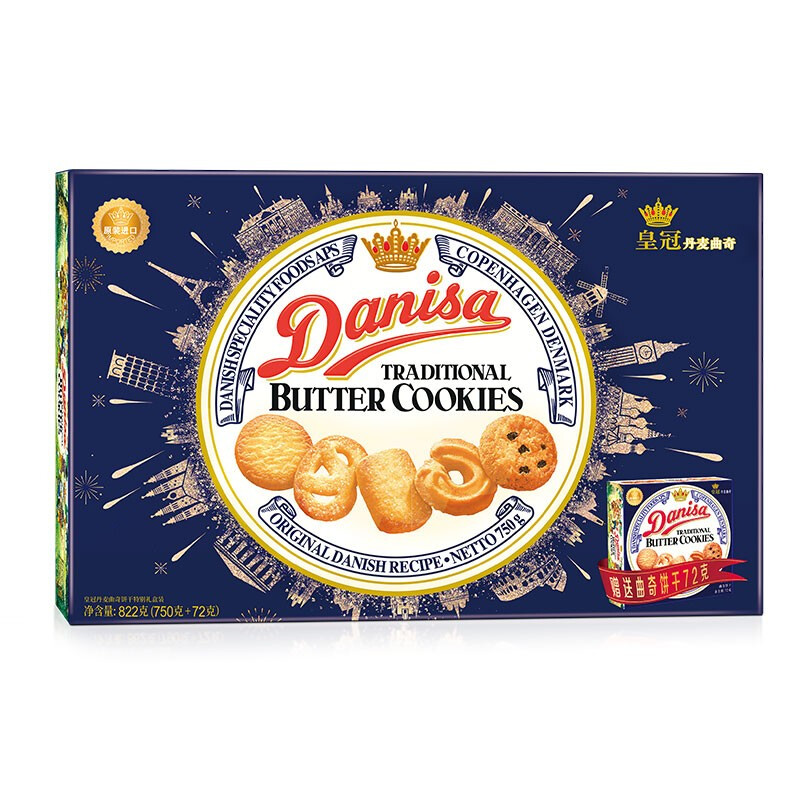 皇冠（danisa） 丹麦曲奇饼干 750g 曲奇饼干礼盒 深蓝色（单位：盒）