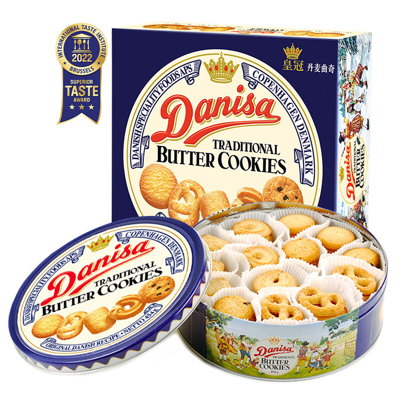 皇冠（danisa） 丹麦曲奇饼干 454g 曲奇饼干礼盒 拿铁色（单位：盒）