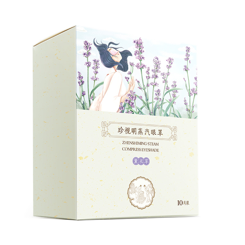 珍视明蒸汽眼罩薰衣草热敷眼罩1片/袋 10袋/盒（单位：盒） 白色
