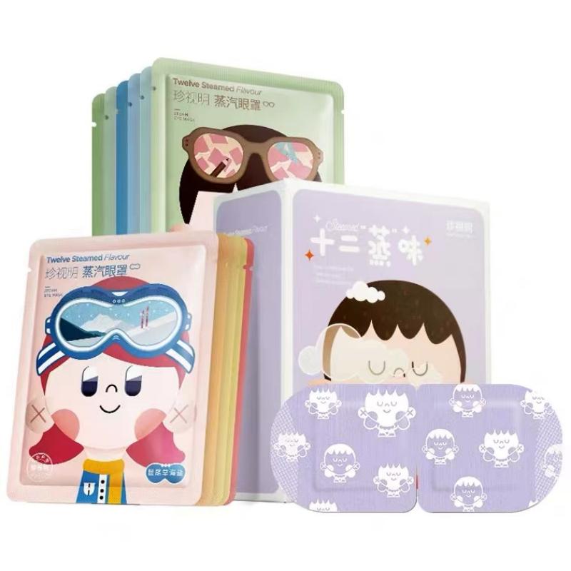 珍视明12蒸味蒸汽眼罩自发热遮光透气 1片/袋 12袋/盒（单位：盒） 紫色