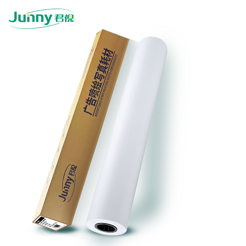 君倪（Junny）户内防水RC1270PP合成纸180g 1.27*50米/卷高清喷绘卷筒纸（单位：卷） 白色