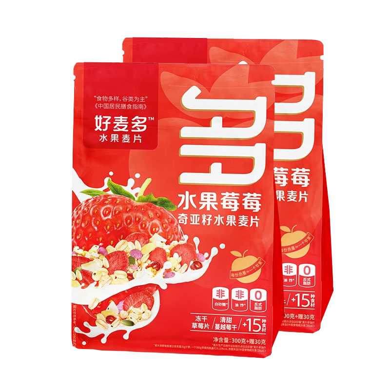 奇亚籽 谷物水果莓莓麦片 330g*2单位：袋 拿铁色