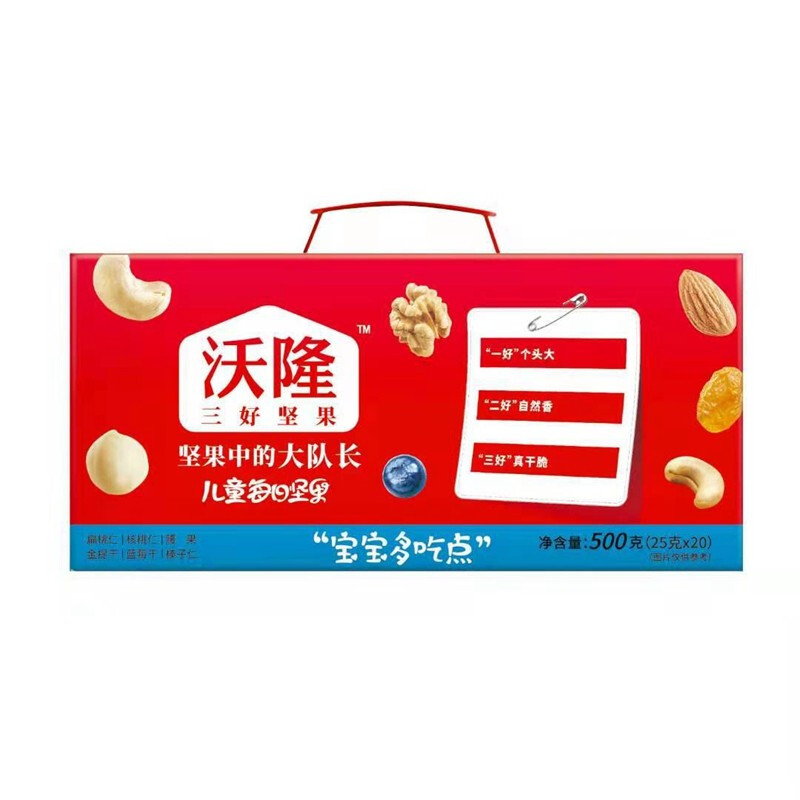 沃隆每日坚果B儿童款500g单位：盒 拿铁色