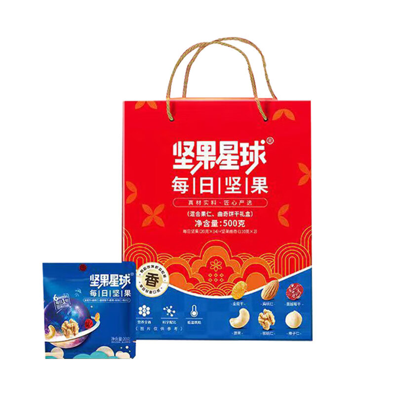沃隆 坚果星球 500g 每日坚果礼盒 拿铁色（单位：盒）