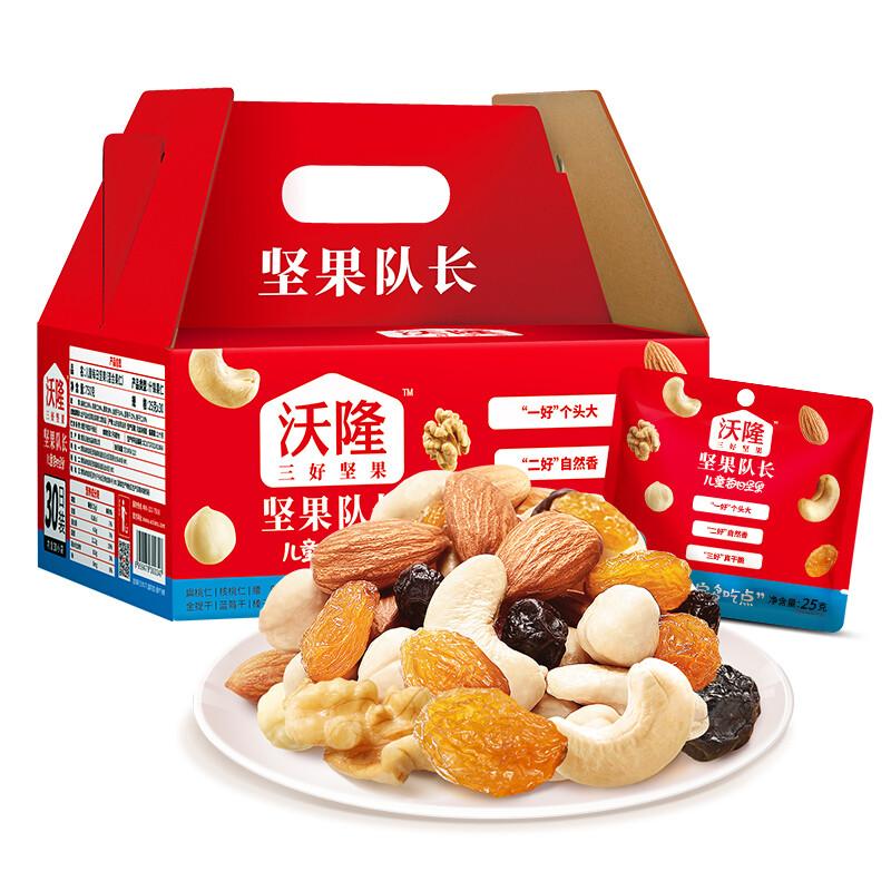 沃隆每日坚果（B)   盒装750g单位：盒 拿铁色