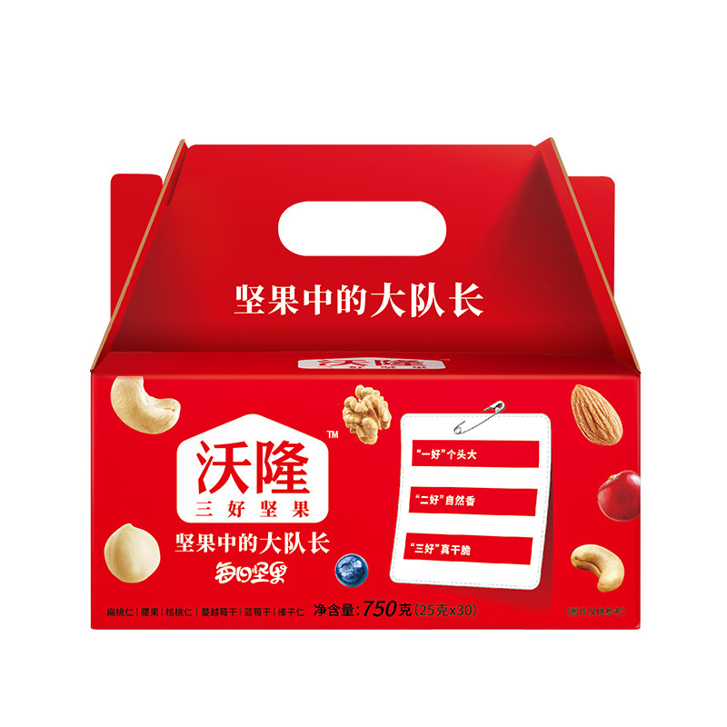 沃隆每日坚果（A)  盒装750g单位：盒 拿铁色