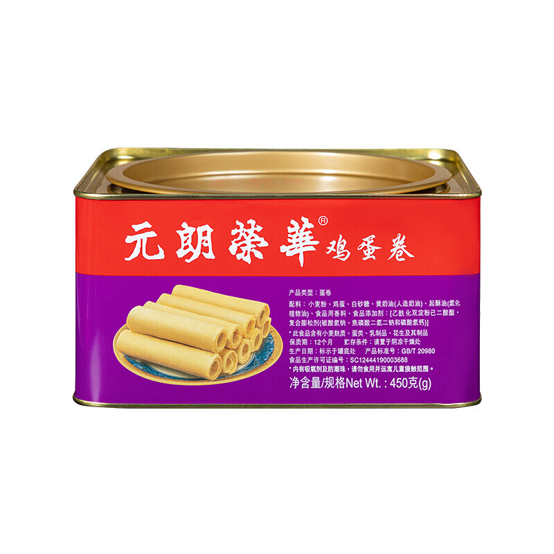 元朗荣华 鸡蛋卷 450g 蛋卷礼盒 拿铁色（单位：盒）