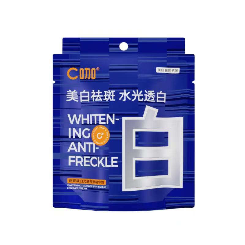 C咖专研耀白光感淡斑精华霜5g*1罐（单位：罐） 蓝色