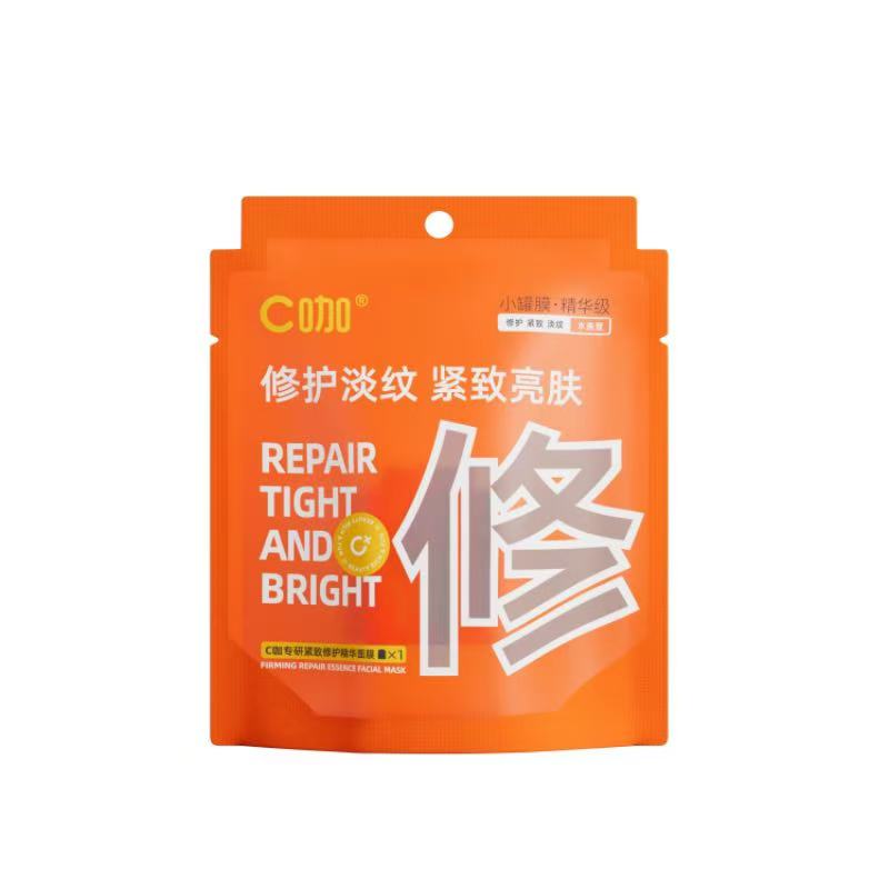 C咖专研紧致修护精华面膜7g*1罐（单位：罐） 灰橙色