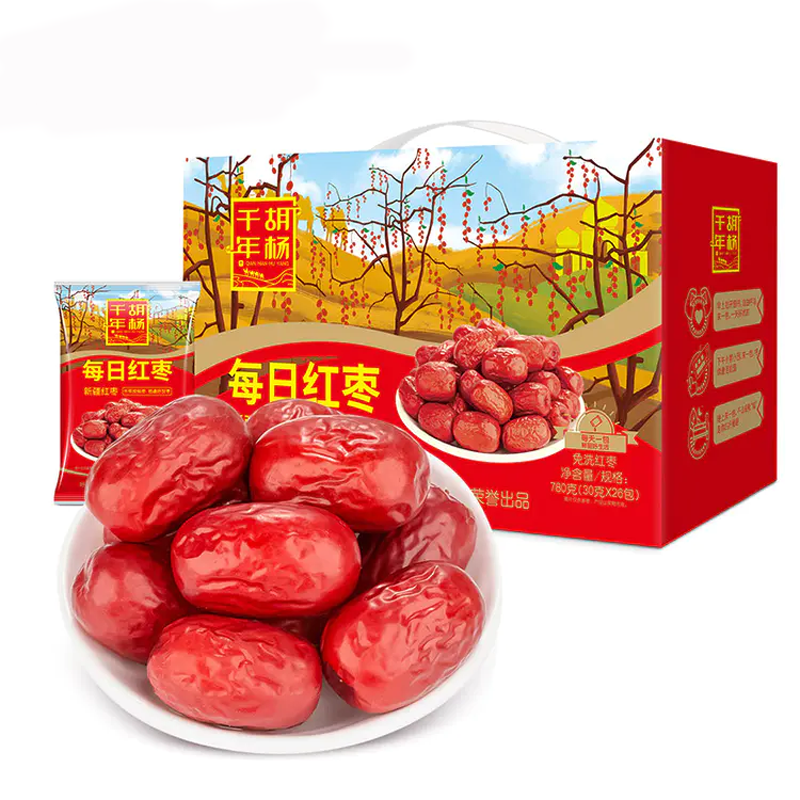 好想你 每日红枣 780g 红枣礼盒 拿铁色（单位：盒）