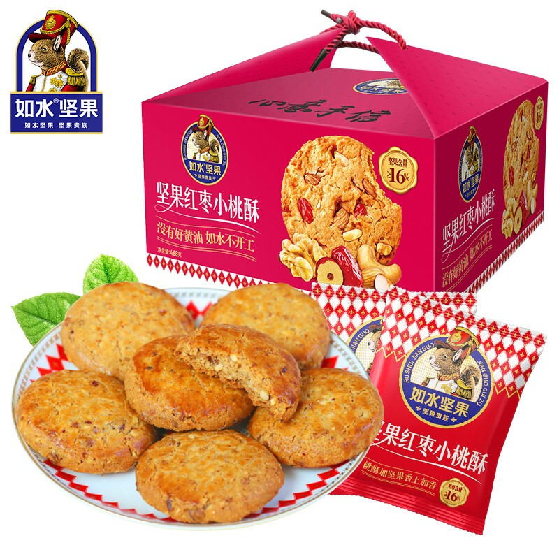 如水坚果红枣桃酥饼干礼盒468g单位：盒 拿铁色