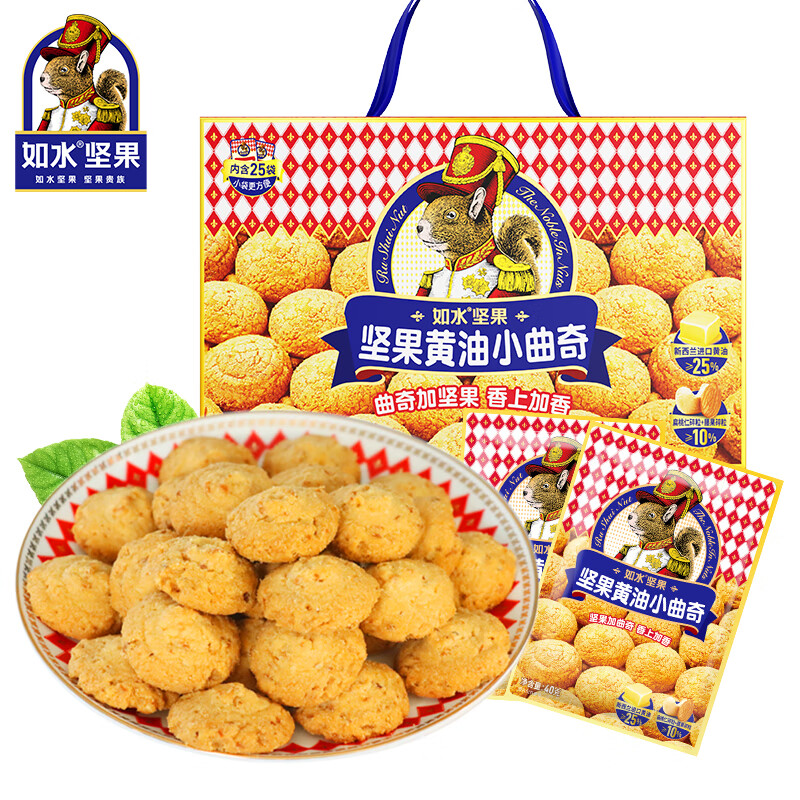 如水黄油坚果小曲奇1000g单位：盒 拿铁色