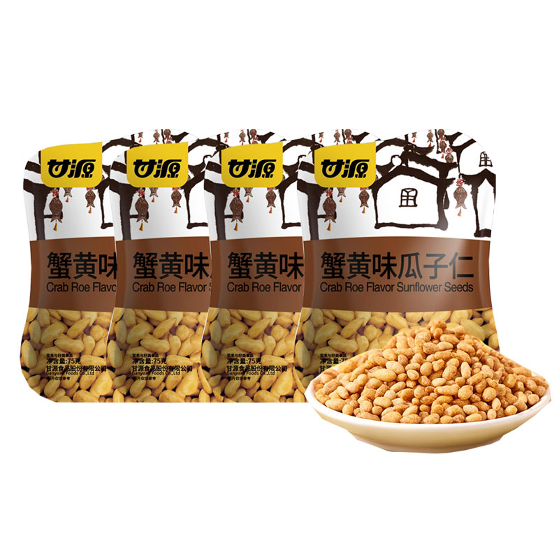 甘源 蟹黄味瓜子仁 75g*4 零食组合 拿铁色（单位：袋）