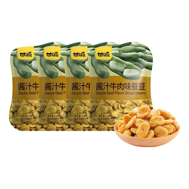 甘源 酱汁牛肉味蚕豆 75g*4 零食组合 拿铁色（单位：袋）