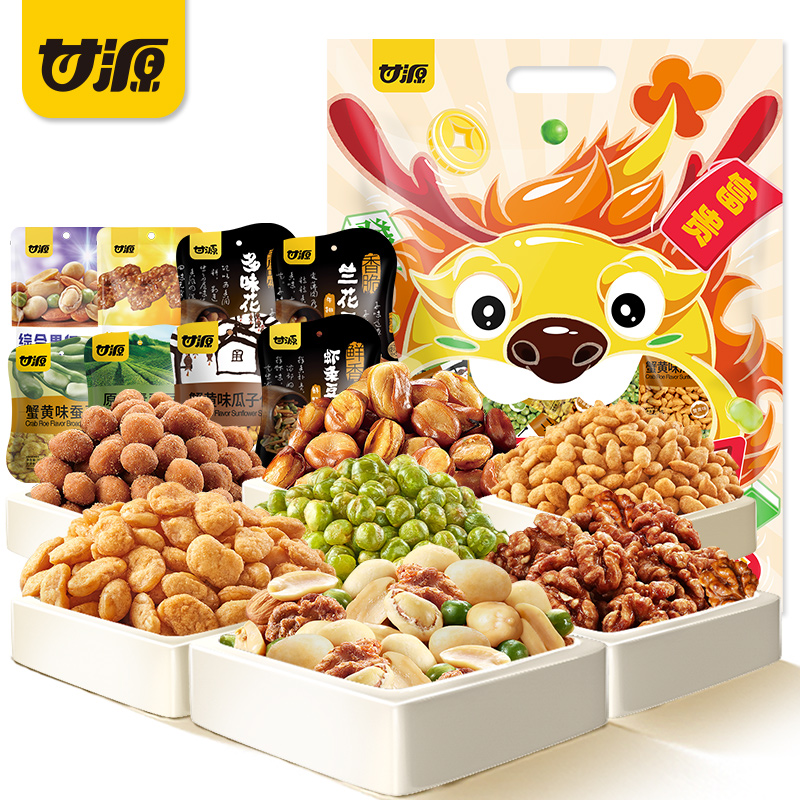 甘源暴富大礼包548g单位：袋 拿铁色