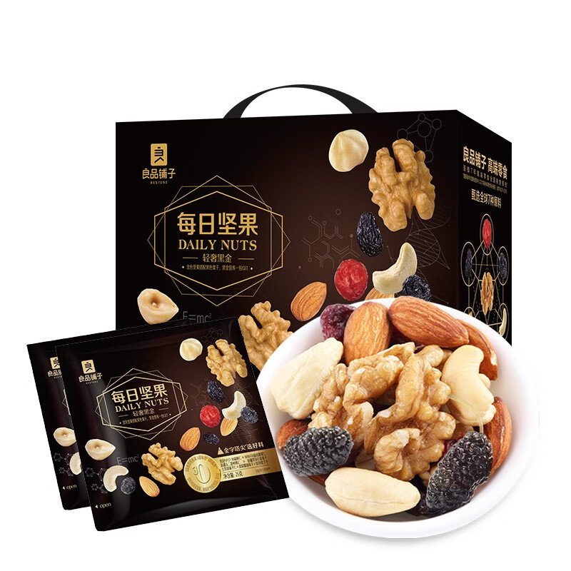 良品铺子 坚果礼盒 750g 坚果礼盒 拿铁色（单位：盒）