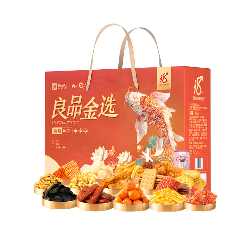 良品铺子 金选礼 803g 零食礼盒 拿铁色（单位：盒）
