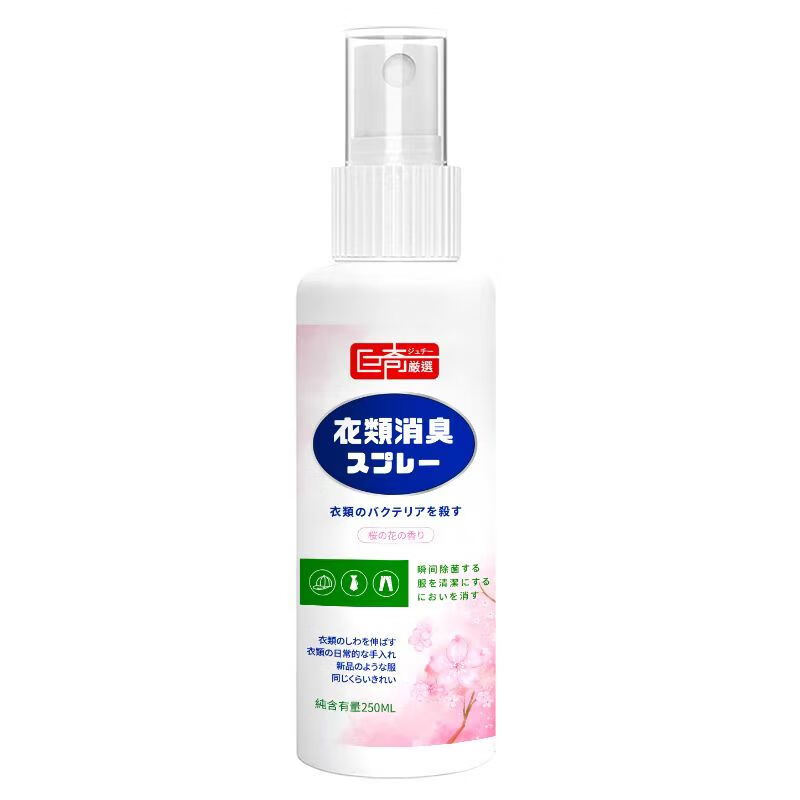 巨奇（JUQI）衣物除味剂樱花味250ml*2瓶（单位：瓶） 粉色
