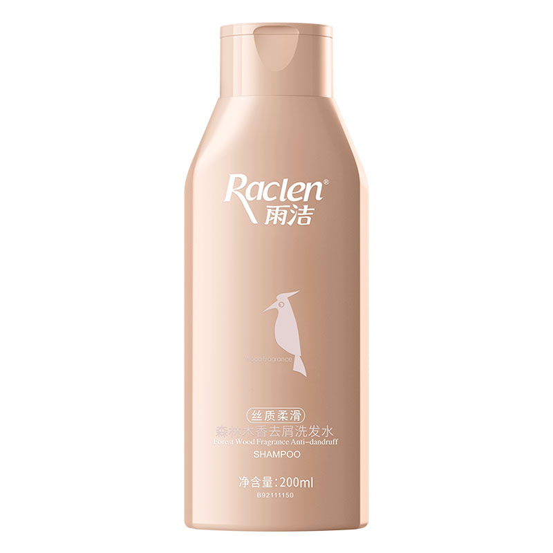 雨洁（RACLEN） 洗发水 200ml 丝质柔滑YJ-001 棕色（单位：支）