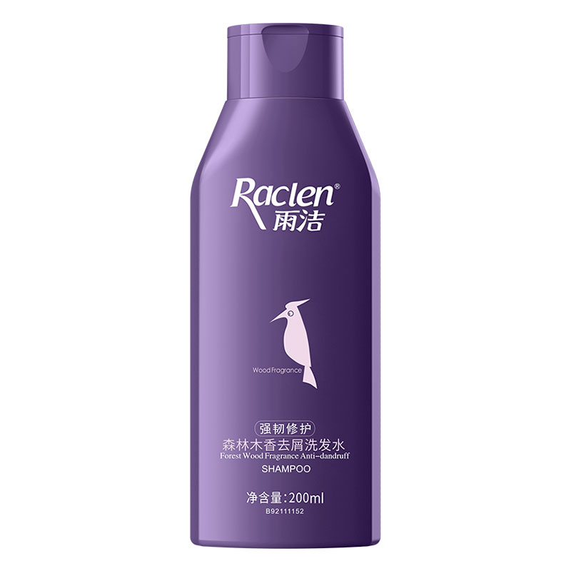 雨洁（RACLEN） 洗发水 200ml 强韧修护YJ-003 紫色（单位：支）