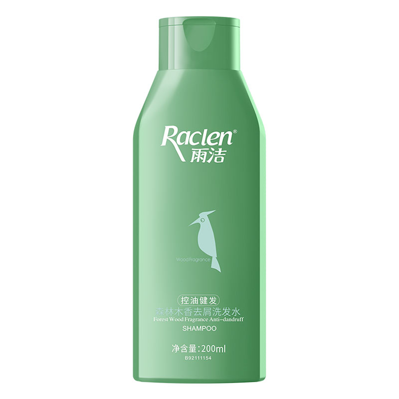雨洁（RACLEN） 洗发水 200ml 控油健发YJ-005 浅杉绿（单位：支）