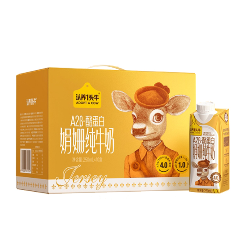认养一头牛 A2娟姗纯牛奶 110101000629 250ml*10盒/提 黄色（单位：提）