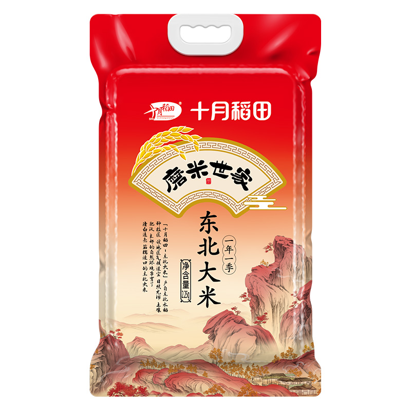 十月稻田磨米世家东北大米2.25kg/袋 红色