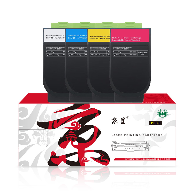京呈 PLUS CTL-350H 粉盒 四色套装 适用奔图CP2510DN/CM7115DN/CP2500DN(智享版) 计价单位：套 混色