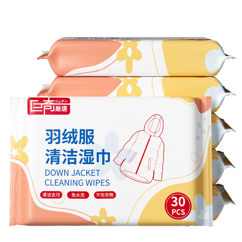 巨奇（JUQI）羽绒服清洁湿巾30片*5包（单位：包） 黄色