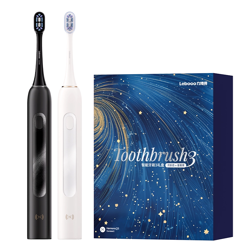 华为智选 力博得智能牙刷3 双支装 LBT-203557A（单位：套） 星夜黑+月影白