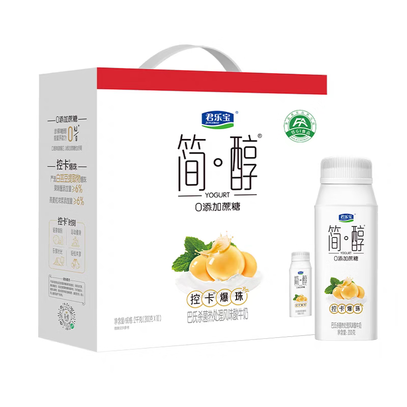 君乐宝（JUNLEBAO）简醇0添加蔗糖控卡爆珠200ml*10盒 单位：箱 本白色