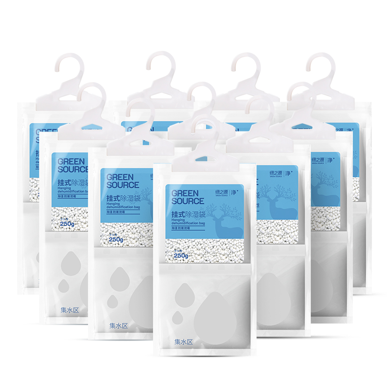 绿之源 除湿袋250g*10（单位：袋） 蓝色