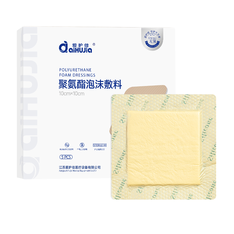 爱护佳 方形 12.5x12.5 无菌创口贴 白色（单位：盒）