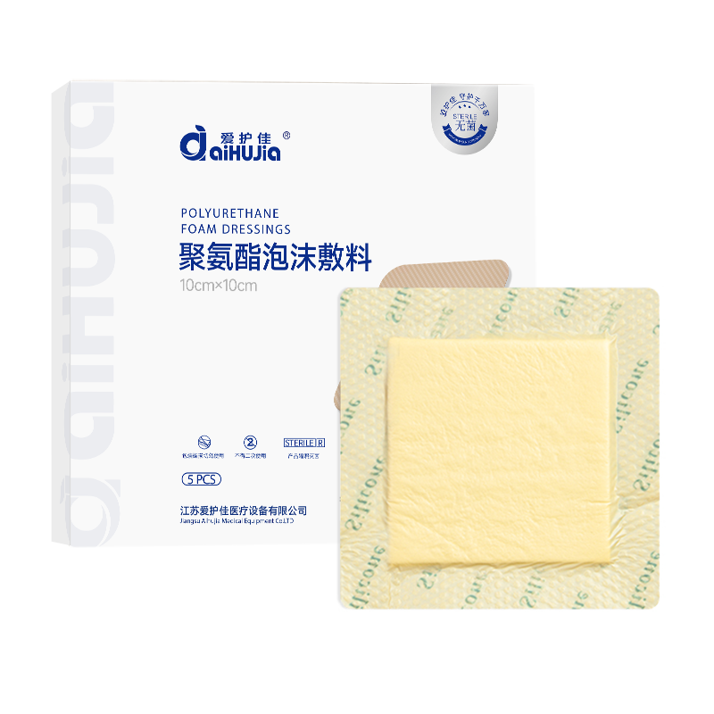 爱护佳 方形 7.5x7.5 无菌创口贴  白色（单位：盒）