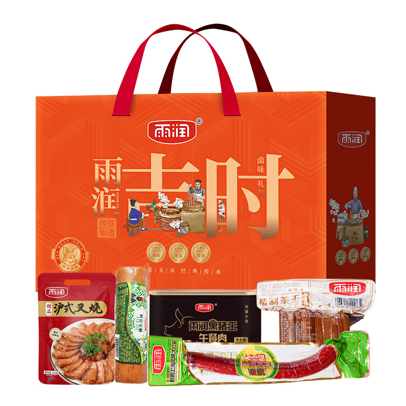 雨润 108 1098g 吉时熟食礼盒 灰橙色（单位：盒）