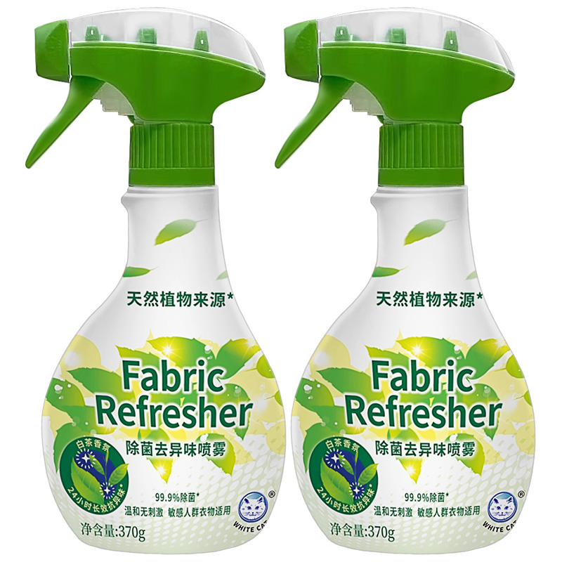 白猫除菌去异味喷雾370g*2瓶 C62102100（单位：瓶） 松石绿