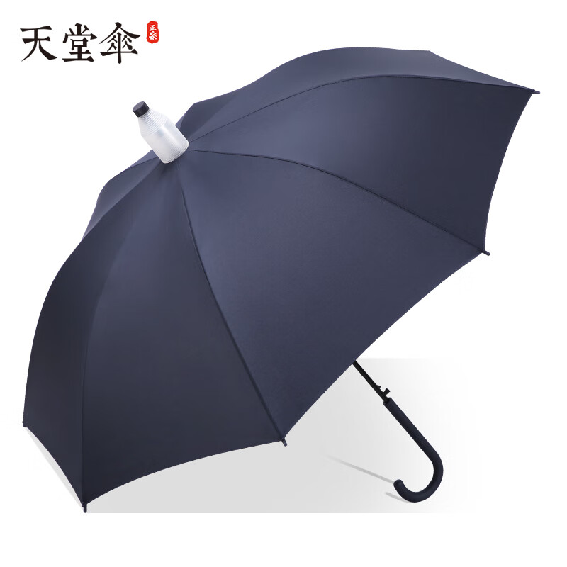 天堂【11012E易如】 防风雨伞长柄-/把 岩石蓝