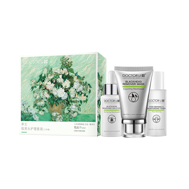 李医生（DOCTOR LI）去黑头三件套（30ml导出精华液+40g吸黑头面膜+30ml毛孔保湿精华水）（单位：套） 浅灰色