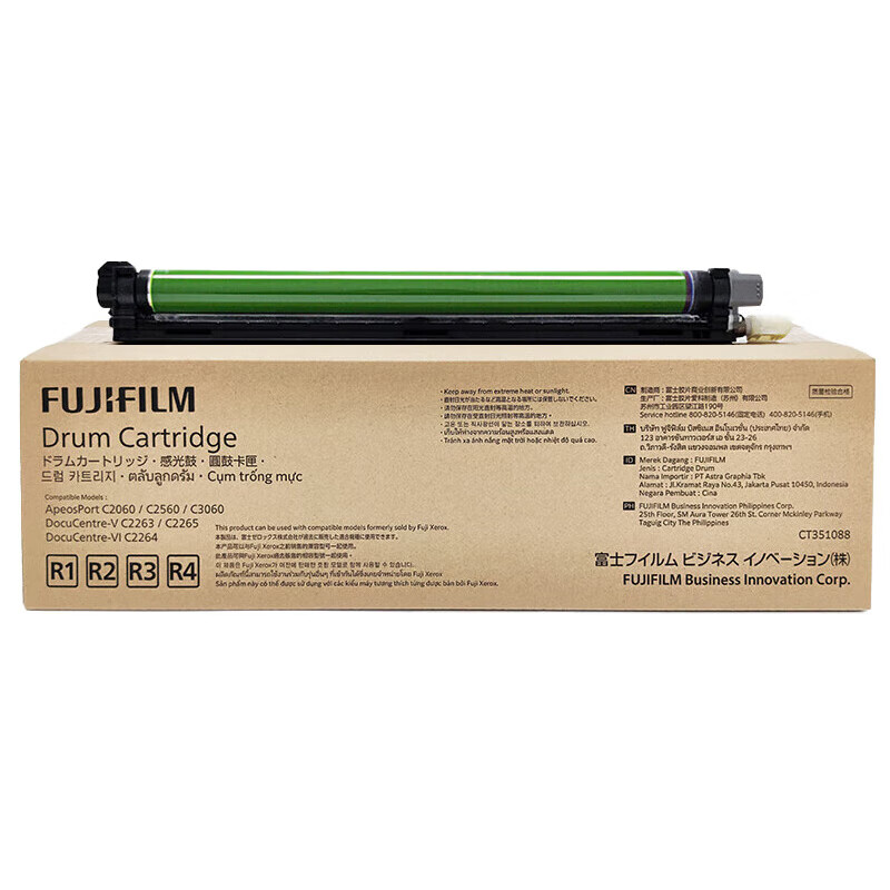 富士胶片（FUJI FILM）CT351088原装感光鼓 (用于VC2263/VC2265/C2060/C2560/C3060机型)单位：个 黑色