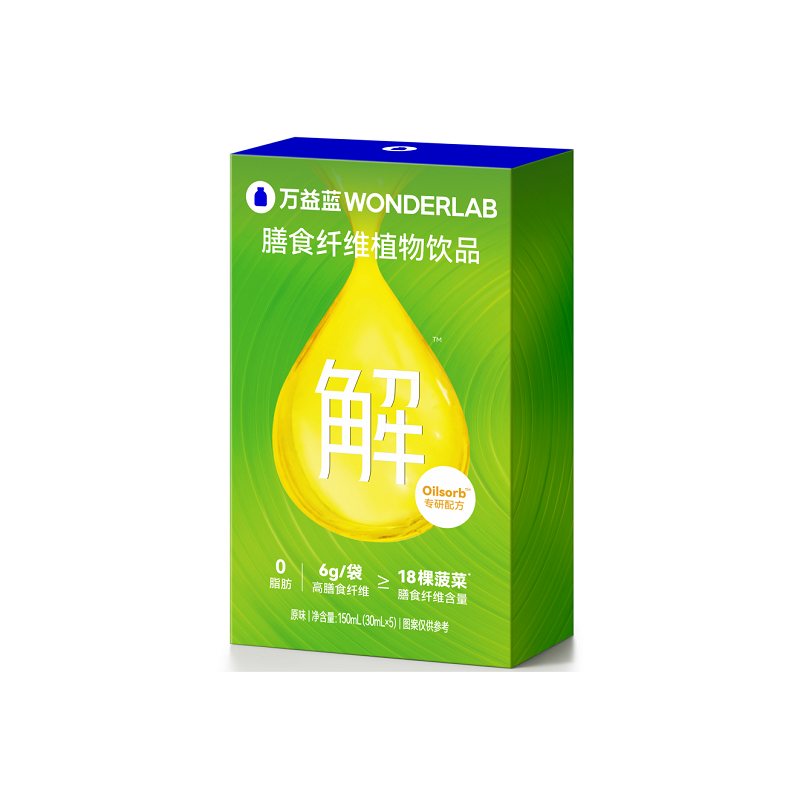 Wonderlab膳食纤维植物饮品解油饮30ml*5袋*3盒（单位：组） 松石绿