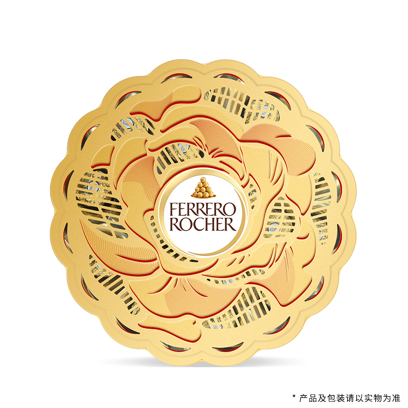 费列罗榛果威化巧克力制品 花开富贵礼盒装T20 香槟色