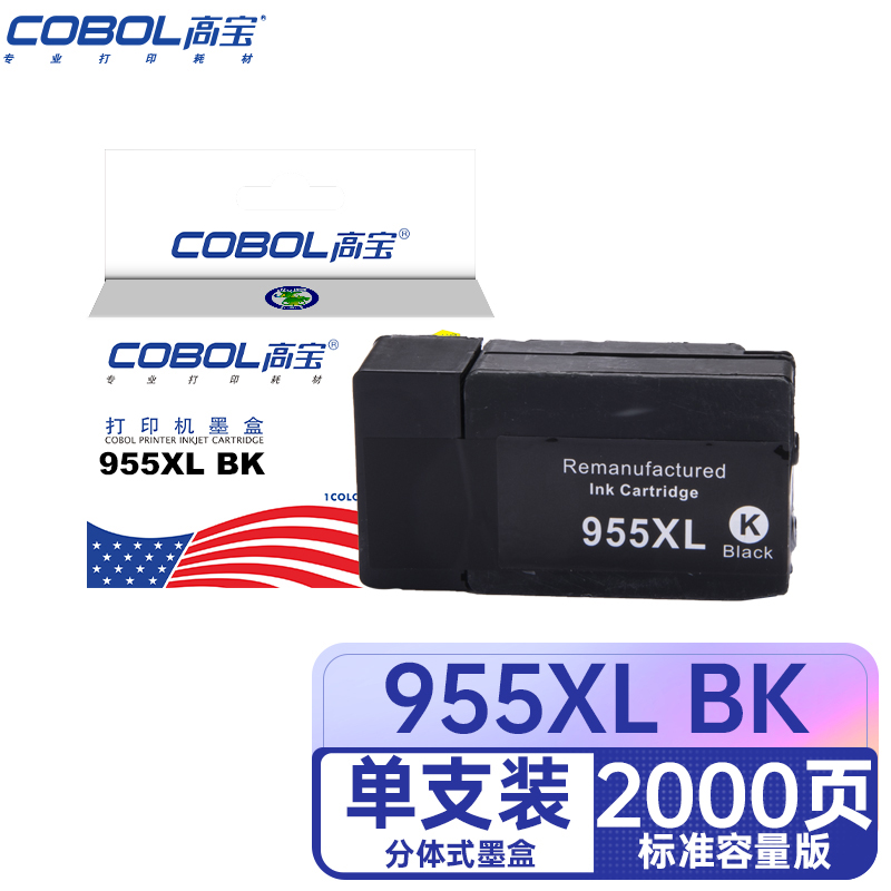 高宝 COBOL 955XL BK 墨盒适用惠普7720/7730/7740/8710/8720/8730/8210/8216打印机1支 黑色
