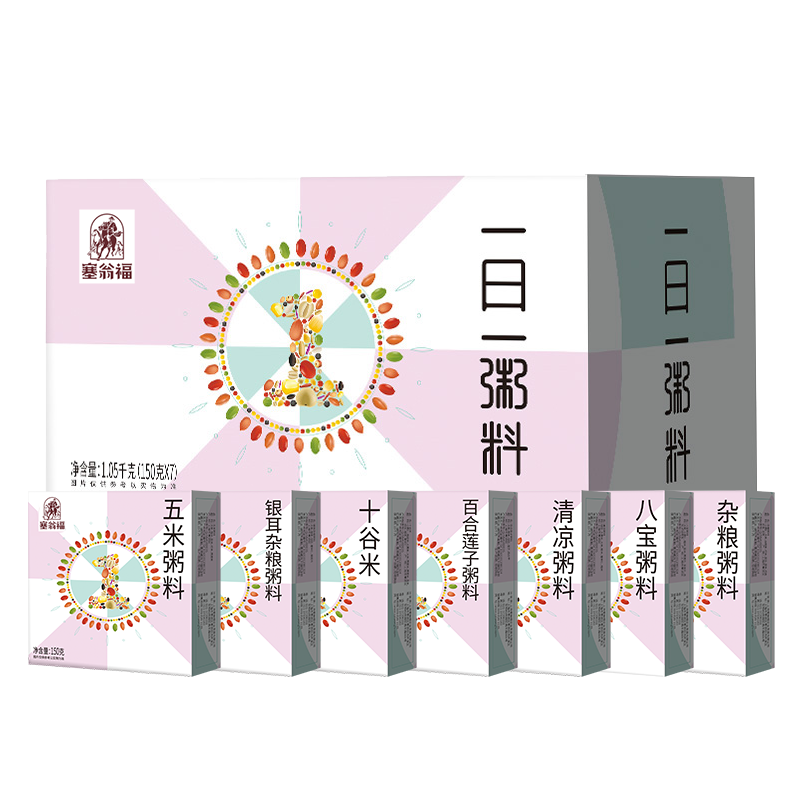 塞翁福 七日杂粮粥一日一粥料1050g（单位：盒） 紫色