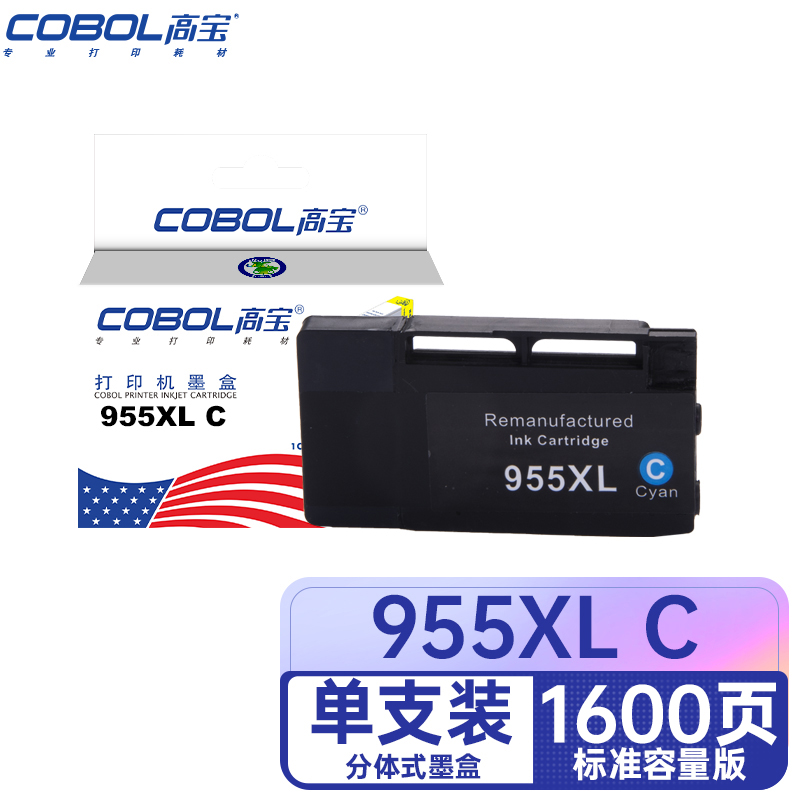 高宝 COBOL 955XL C 墨盒适用惠普7720/7730/7740/8710/8720/8730/8210/8216打印机1支 蓝色