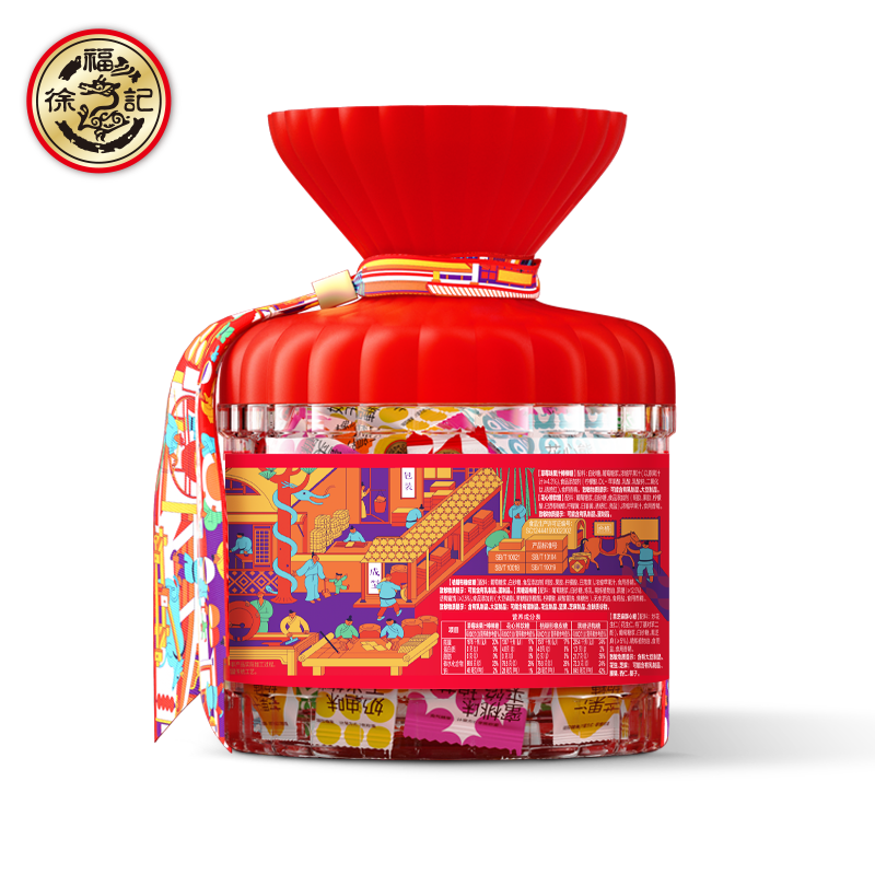 徐福记新年糖桶装420g/1桶 枫叶色