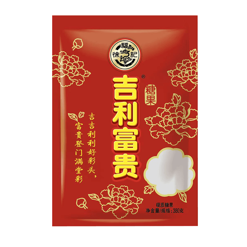 徐福记吉利富贵糖380g（2袋）/2袋 枫叶色