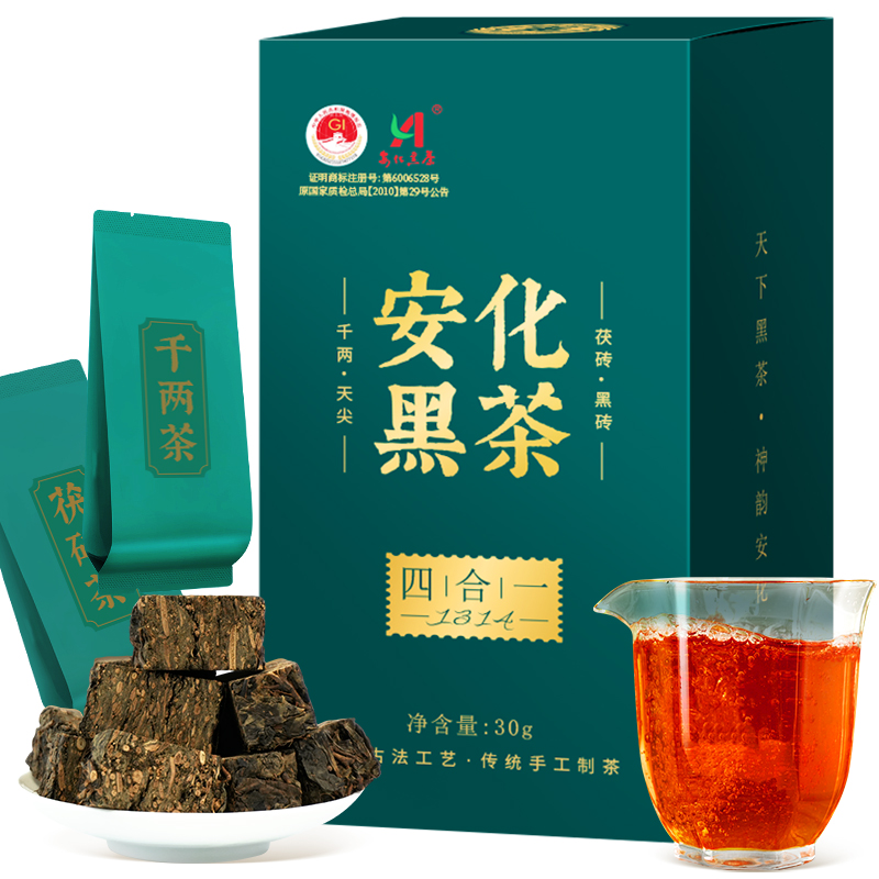茶马世家 GJ0030YB 30g/盒 安化黑茶四合一 绮境森林（单位：盒）